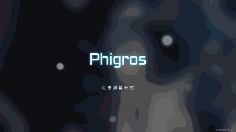 Phigros音游(1)
