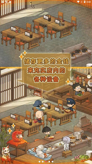 众多回忆的食堂故事最新版