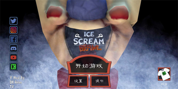 恐怖冰淇淋2恐怖对决(1)