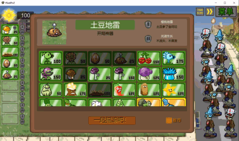 pvz像素版小熊同款(1)