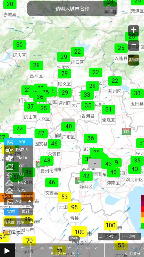 慧聚大气app(2)