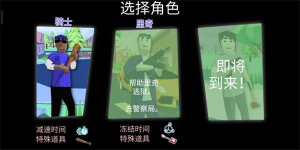 边境军团免费版(1)