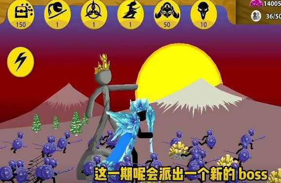 stickman魔改版fm黑色(1)