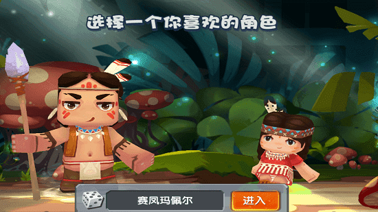 迷你世界旧版本0.44.2(2)