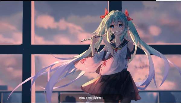 华为初音未来主题(3)