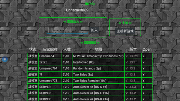 铁锈战争德美争霸mod(1)