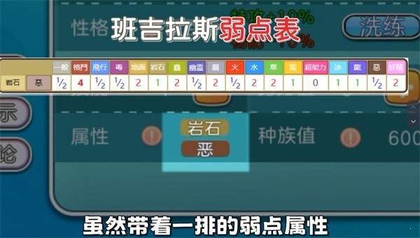 冲锋吧精灵正版(3)