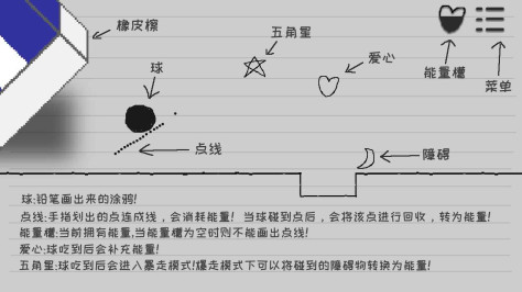 逃离纸世界最新版(2)