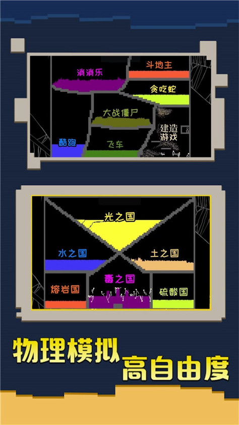 创造我的帝国(3)