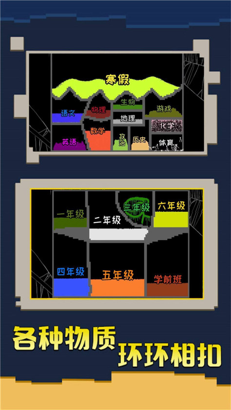 创造我的帝国(1)