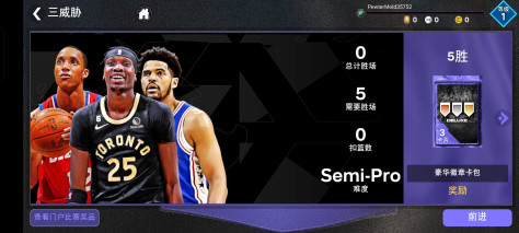 nba2k2024阵容存档安卓版(2)