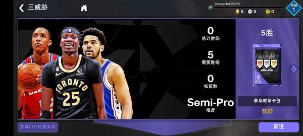 nba2k24直装版安卓