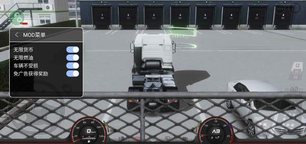 欧洲卡车模拟器3功能菜单