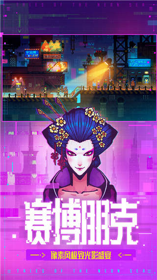 迷雾侦探手机版完整版