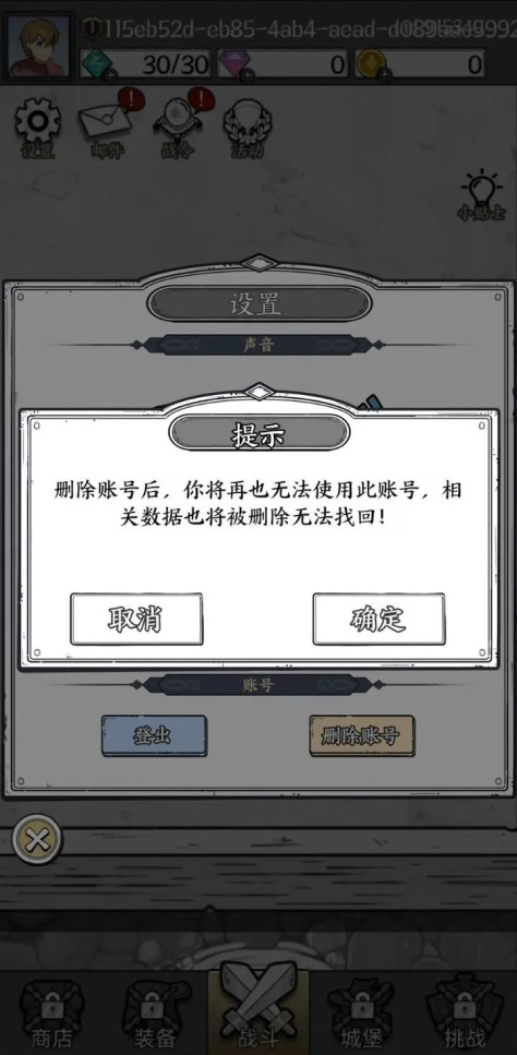 国王指意内置菜单(3)