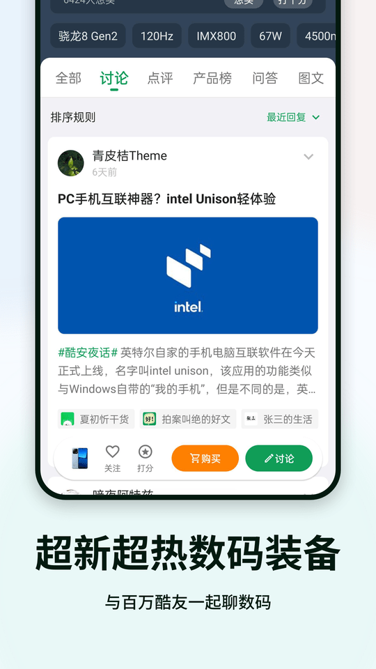 酷安app官方下载