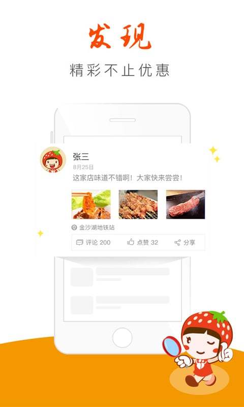 去水印王app