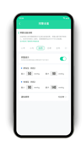 乐慕健康app