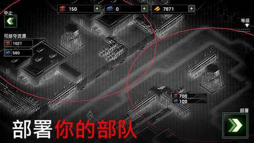 僵尸炮艇生存最新版内置菜单(3)