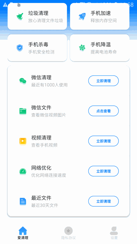 清理大牛(2)