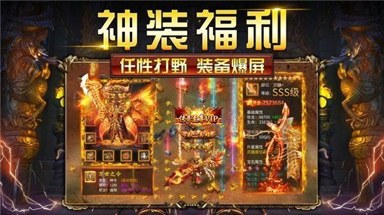 1.80全新火龙手游辅助(1)