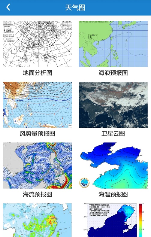 更多天气(1)