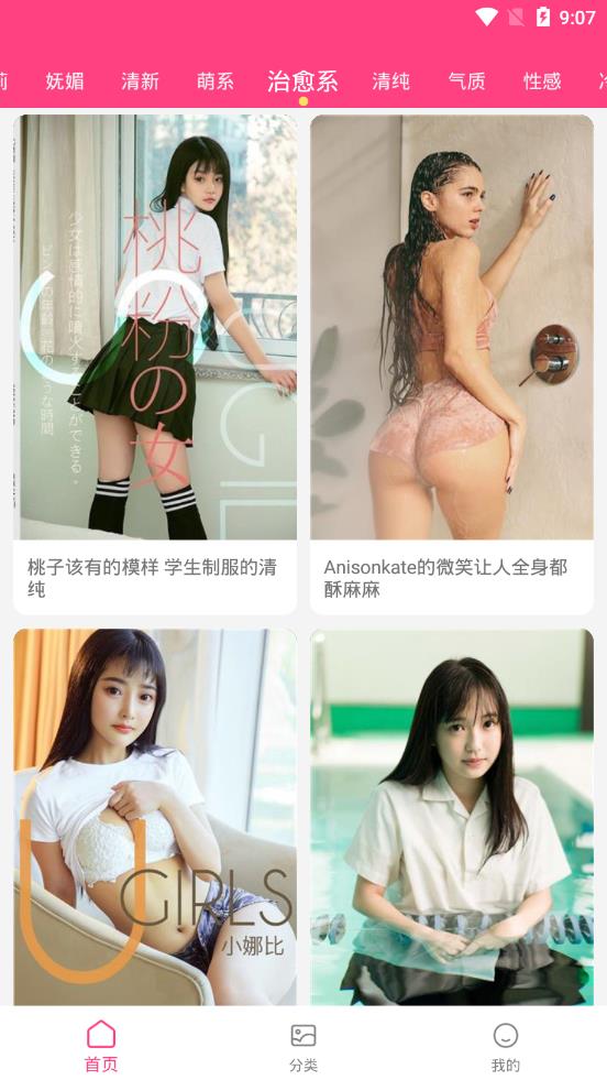 妖图(4)