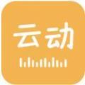 云动听书app