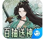 萌妖来袭最新版