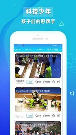 热搜视频app图1