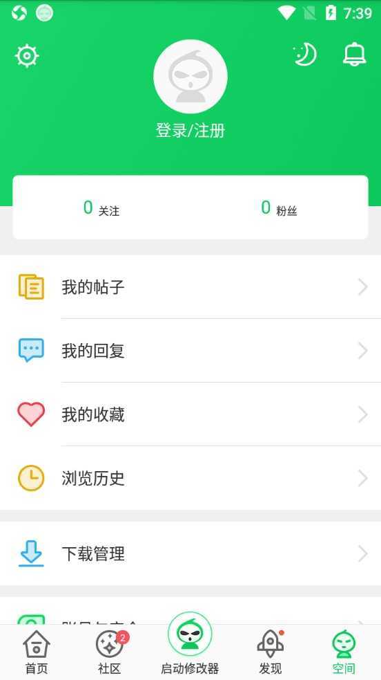 葫芦侠app最新版图1