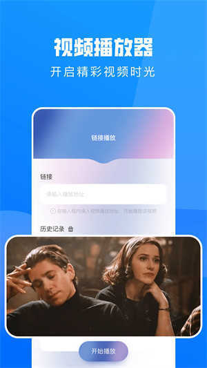 freeok追剧app免费版图1