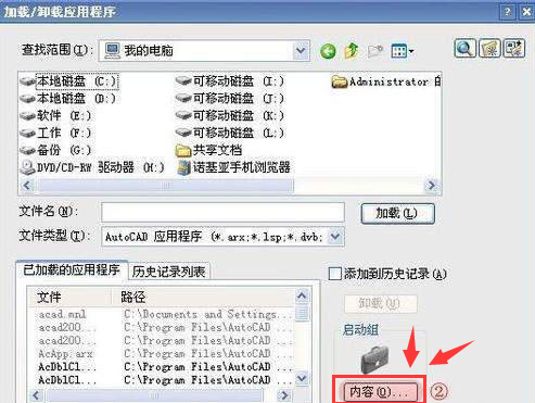 贱人工具箱最新官方版