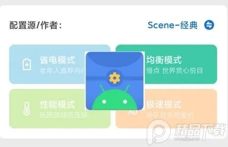 scene5免费专业版