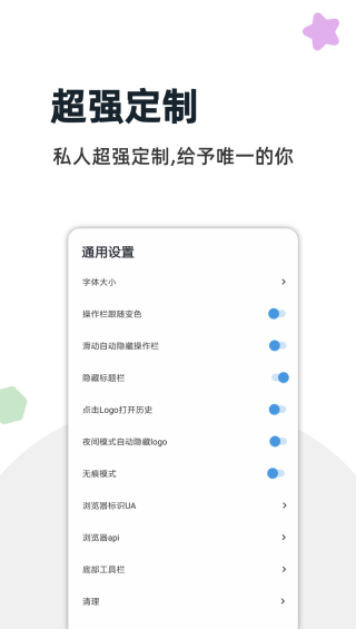 灯塔浏览器app