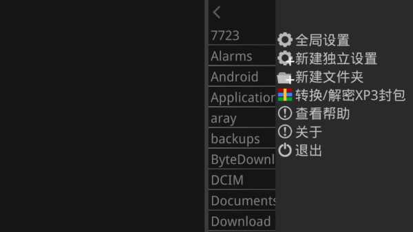 krkr模拟器最新版