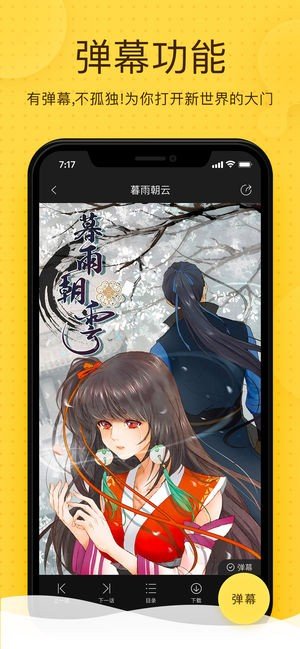 奇热漫画平台app