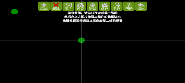 魅影游戏app安装