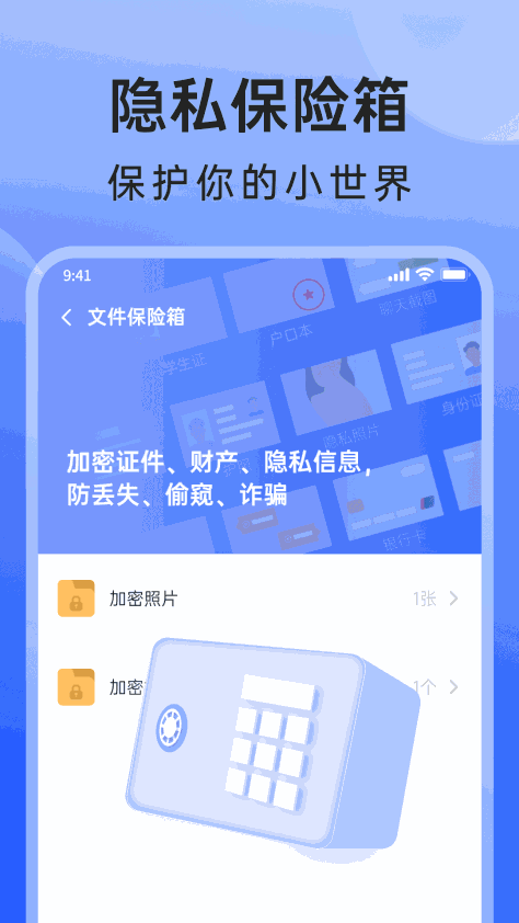 米果相片大师app