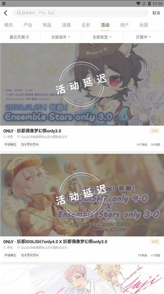 cpp官方版图4