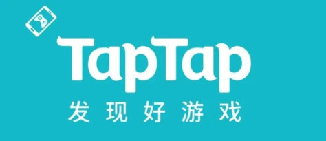 TapTap版本大全