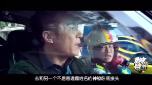 这部警匪片，两大天王演技爆棚