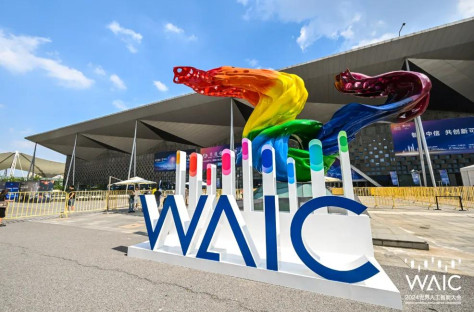 WAIC2024现场。企业供图