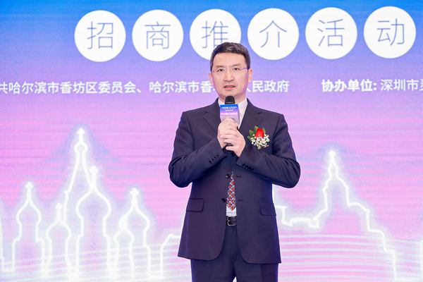 香坊区委书记李亚飞致辞