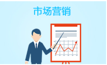 四川省自考专升本市场营销专业计划