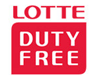 乐天免税店 Lotte Duty Free