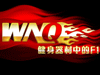 WNQ