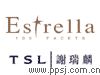 石家庄世贸名品商场谢瑞麟TSL