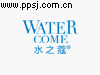 水之蔻