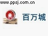 百万城